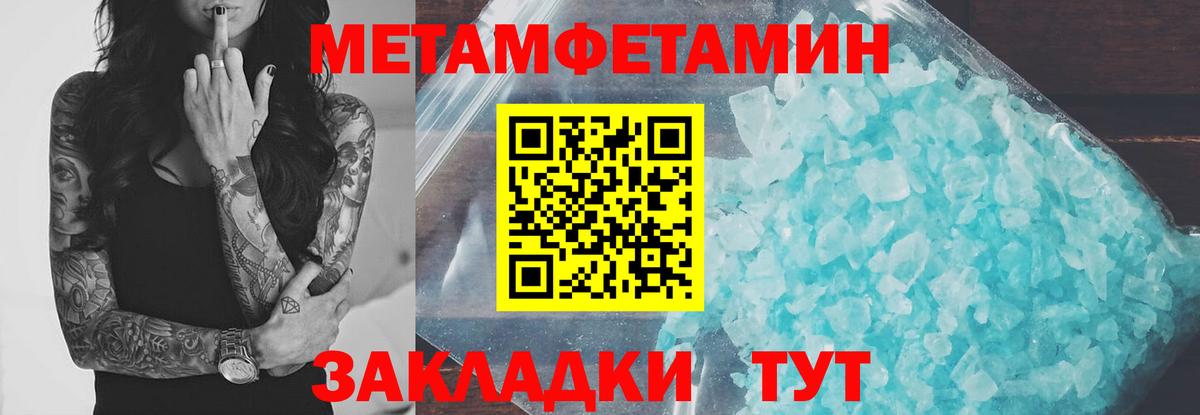 Муром  Amphetamine 97%  Амфетамин  Вход с VPN 