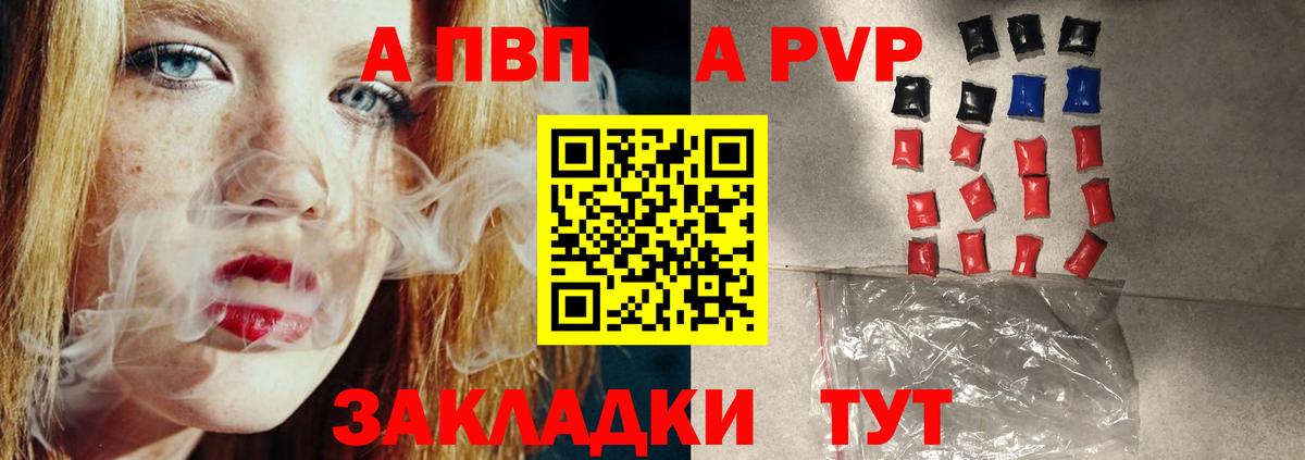Муром  Alfa_PVP мука  Вход с VPN  Alpha-PVP Соль  A-PVP  A-PVP крисы CK 