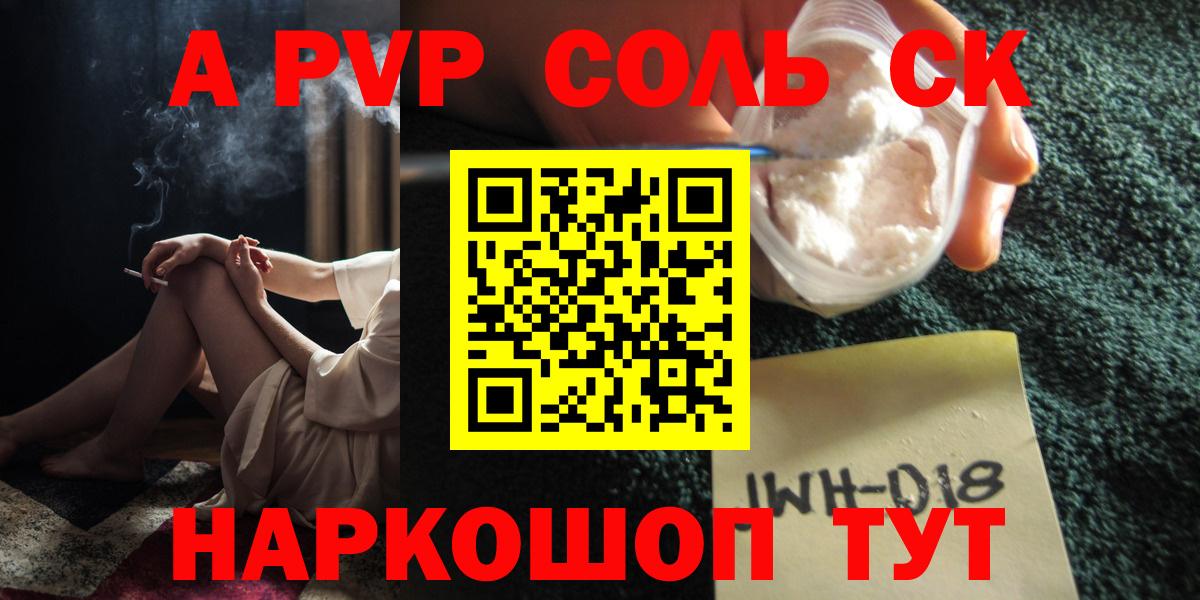 Alfa_PVP СК КРИС Муром