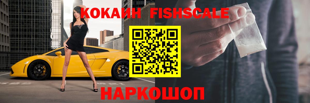 КОКАИН 97%  КОКАИН Перу  Вход с VPN  КОКАИН  Муром 