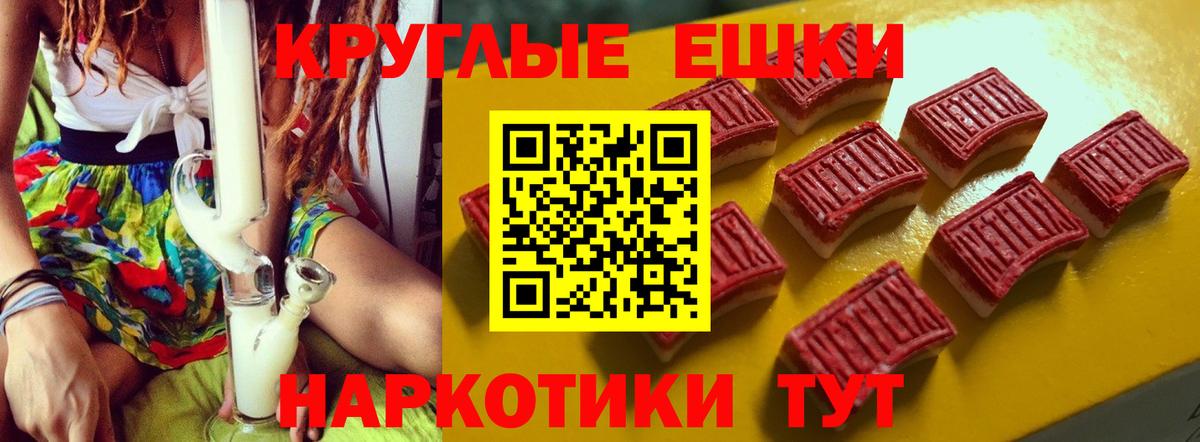 ссылка на мегу рабочий сайт  Ecstasy 300 mg  Вход с VPN  Муром 
