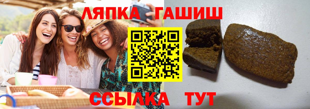 ГАШИШ хэш Муром