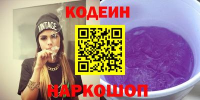 СК Татарск