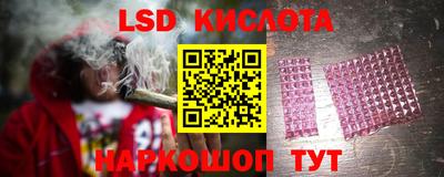 таблы Тверь