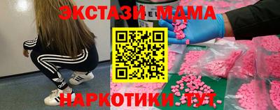 таблы Тверь