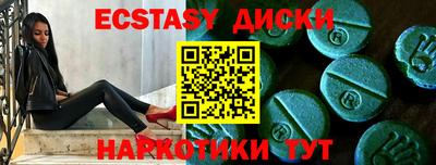 таблы Тверь