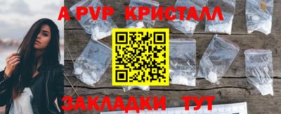 СК Татарск