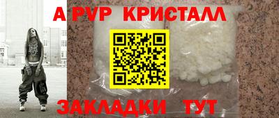 таблы Тверь