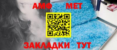 таблы Тверь