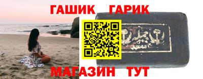 СК Татарск