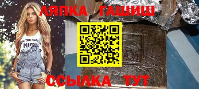 СК Татарск