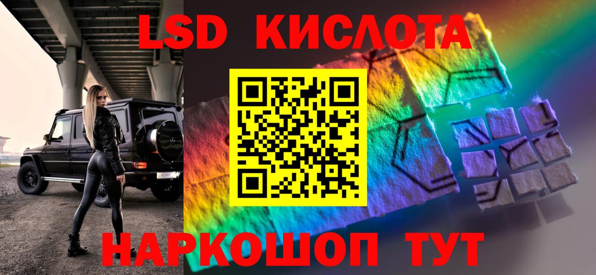 Муром  ЛСД экстази кислота  ЛСД экстази  Вход с VPN 