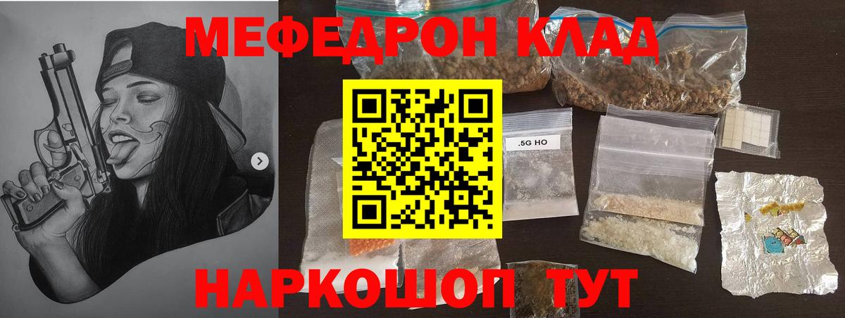 МЕФ Муром