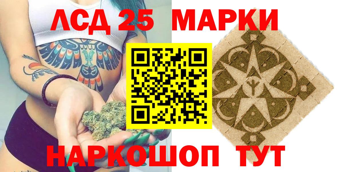 Марки NBOMe 1500мкг Муром