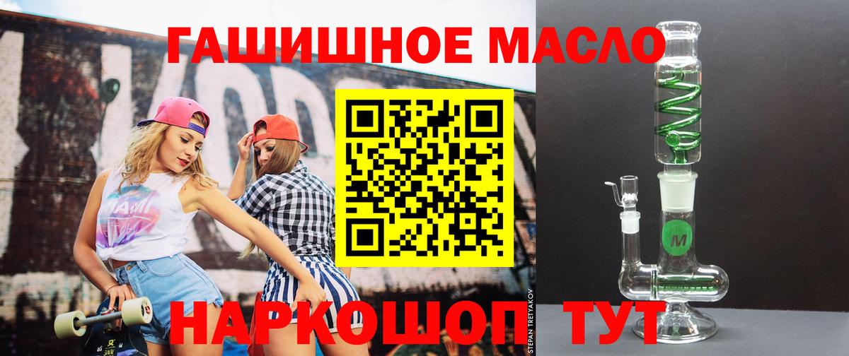 Дистиллят ТГК жижа Муром