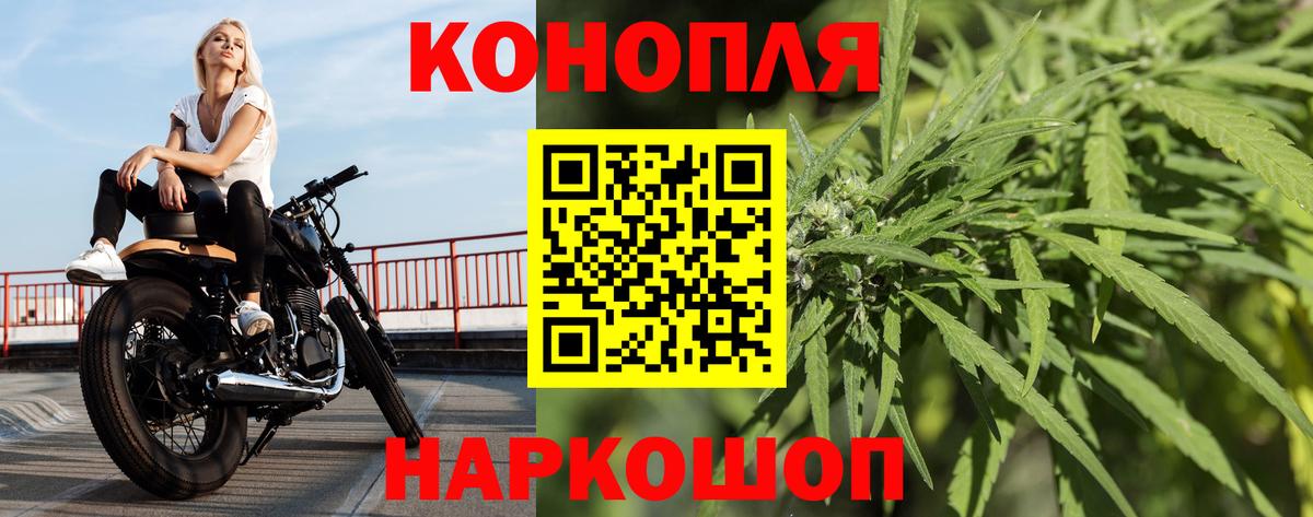 МАРИХУАНА LSD WEED  Каннабис планчик  Вход с VPN  Муром  Марихуана гибрид 